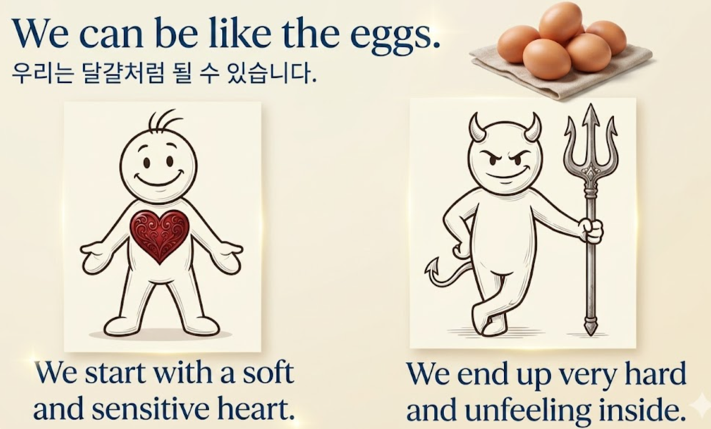 The Egg: The Hardened Heart (Rigidity)